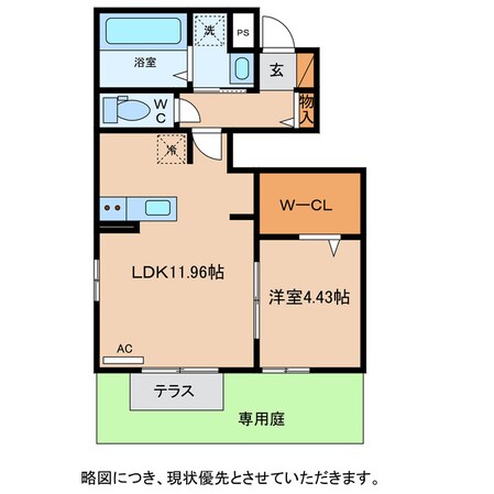 メゾンコンフォールの物件間取画像